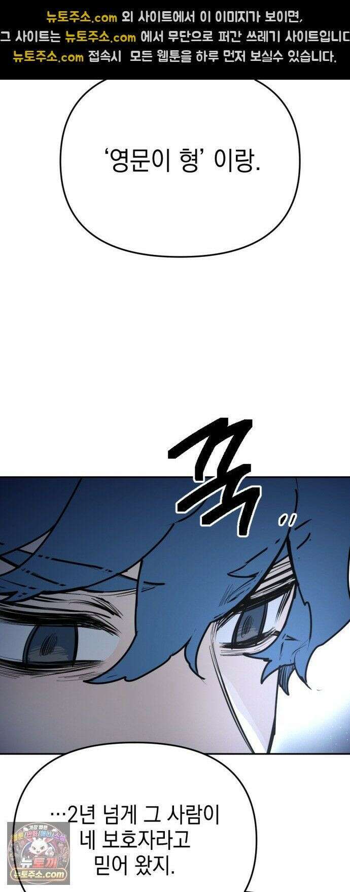 미로 인 메모리 73． 부산(9) 32