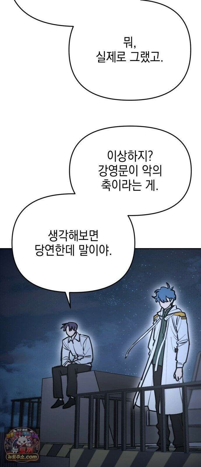 미로 인 메모리 73． 부산(9) 33