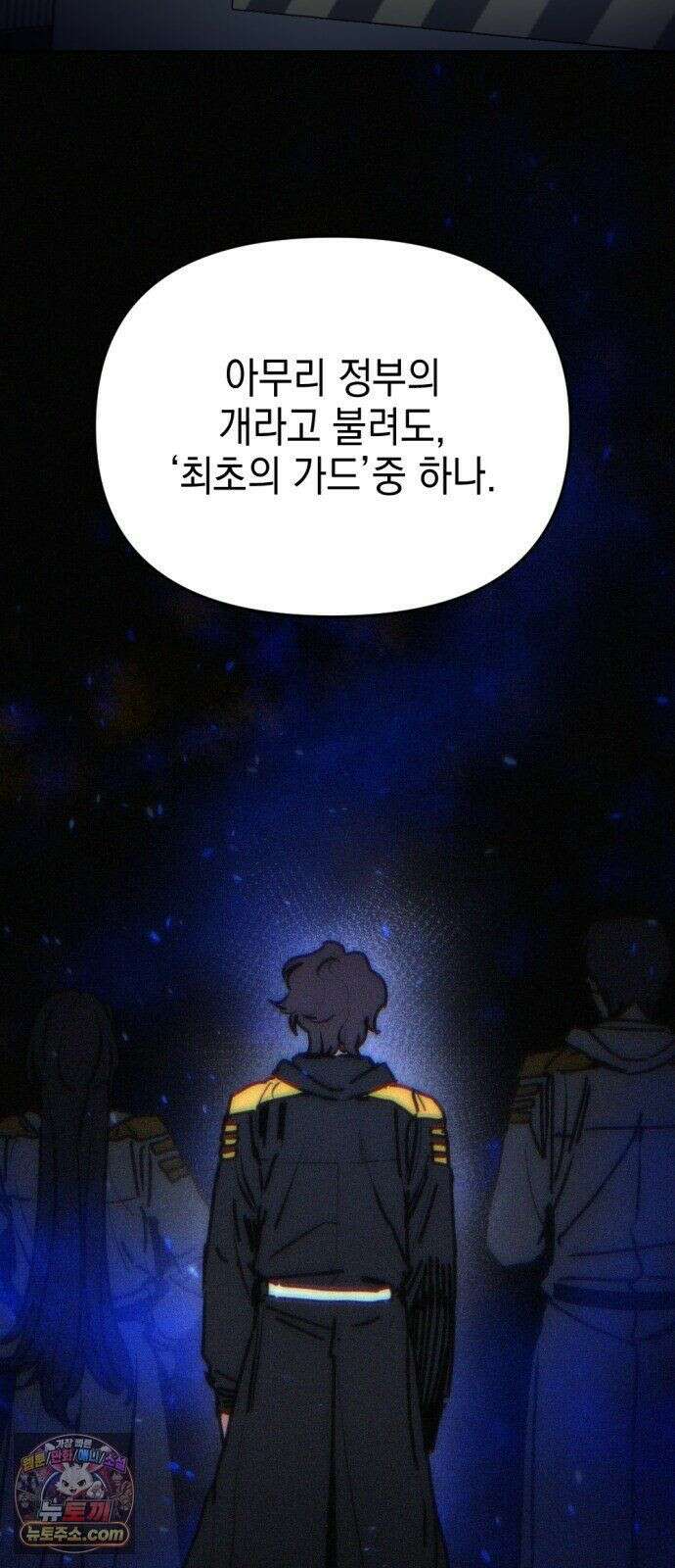 미로 인 메모리 73． 부산(9) 34