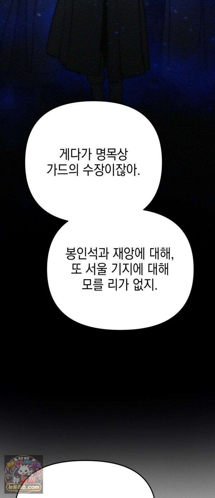 미로 인 메모리 73． 부산(9) 35