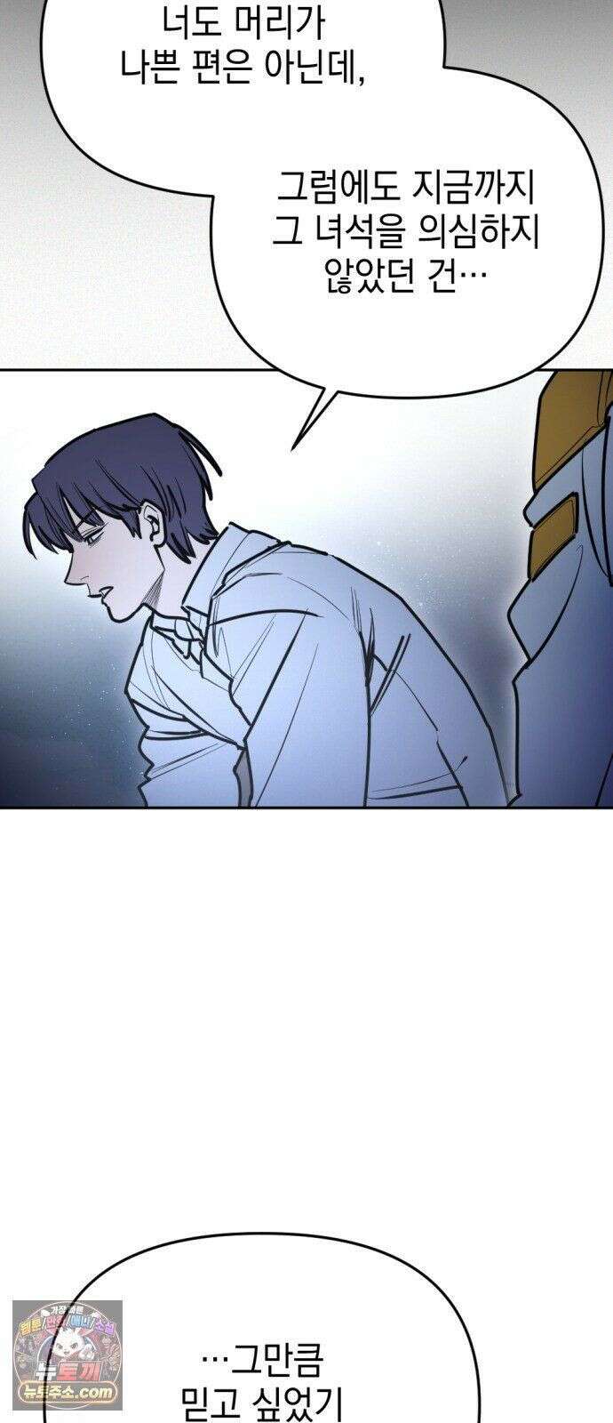 미로 인 메모리 73． 부산(9) 36