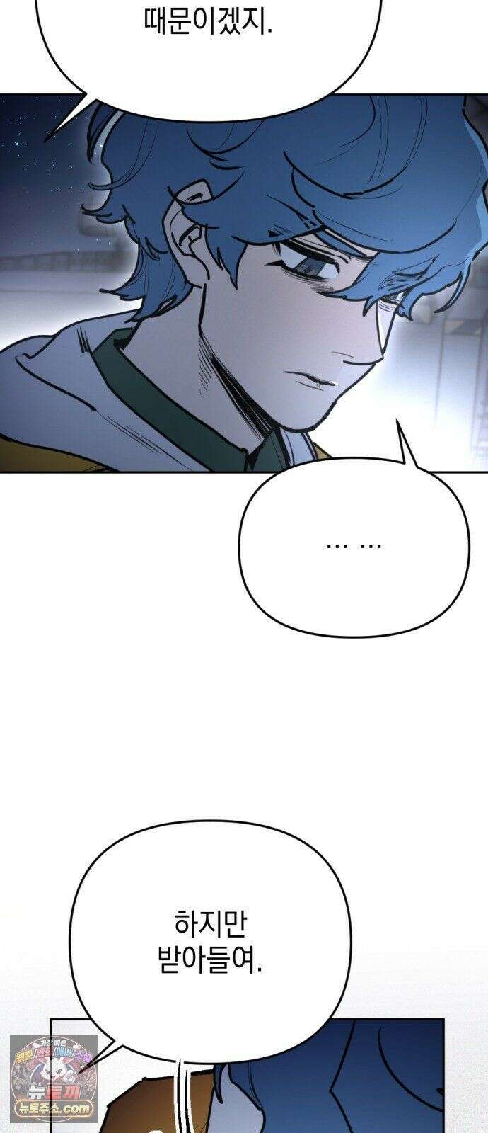 미로 인 메모리 73． 부산(9) 37