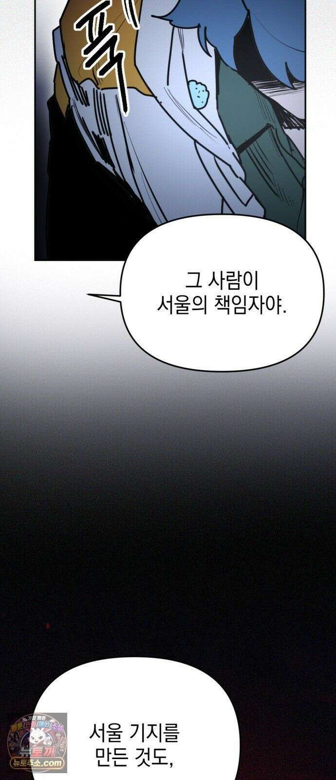 미로 인 메모리 73． 부산(9) 38