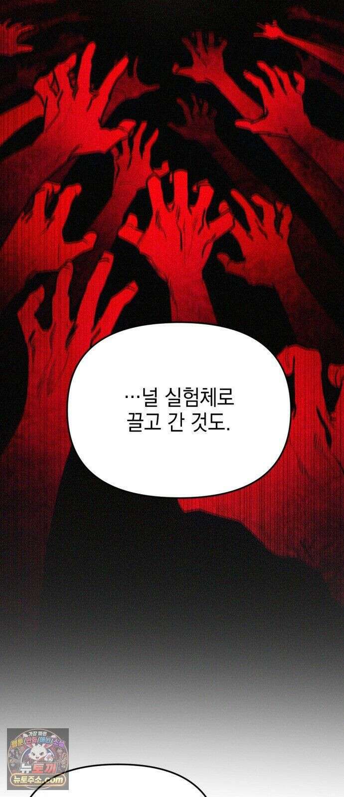 미로 인 메모리 73． 부산(9) 40