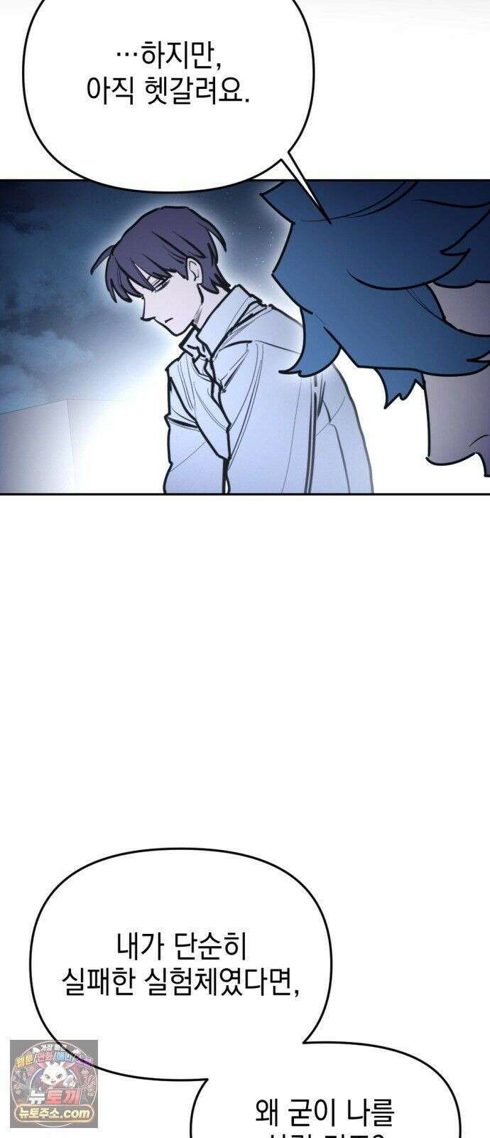 미로 인 메모리 73． 부산(9) 41