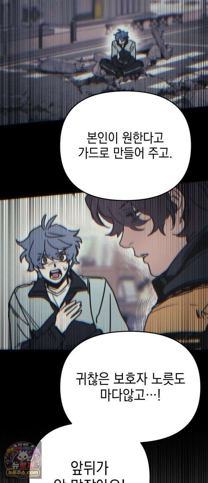 미로 인 메모리 73． 부산(9) 43