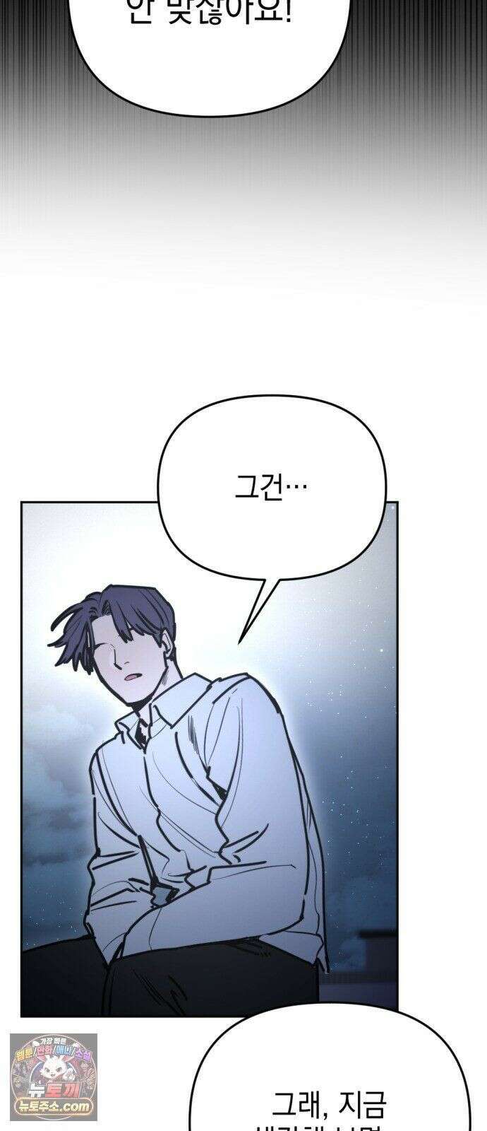 미로 인 메모리 73． 부산(9) 44
