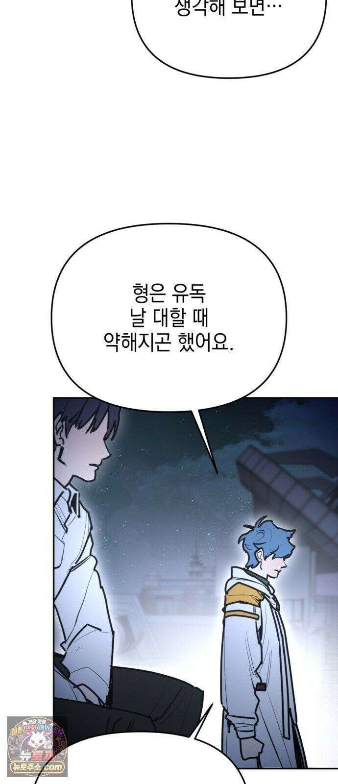 미로 인 메모리 73． 부산(9) 45