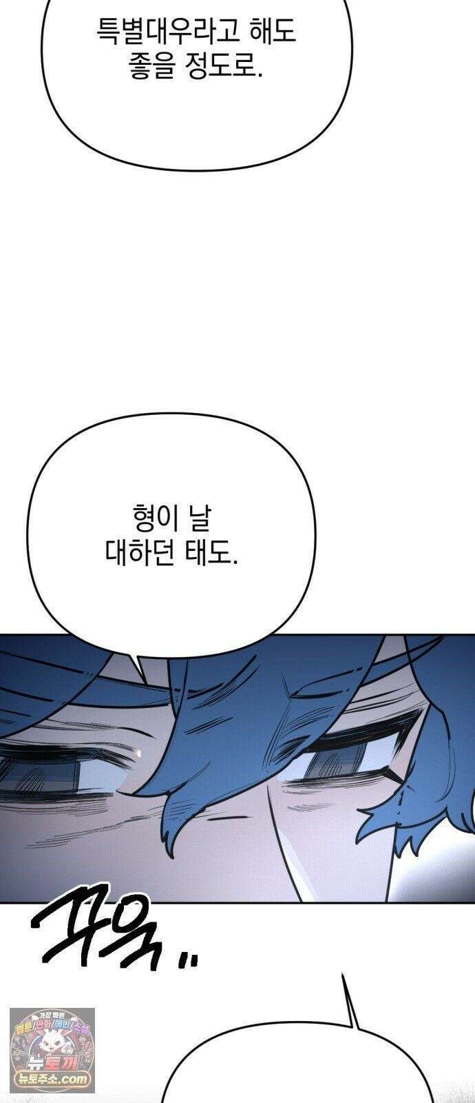 미로 인 메모리 73． 부산(9) 46