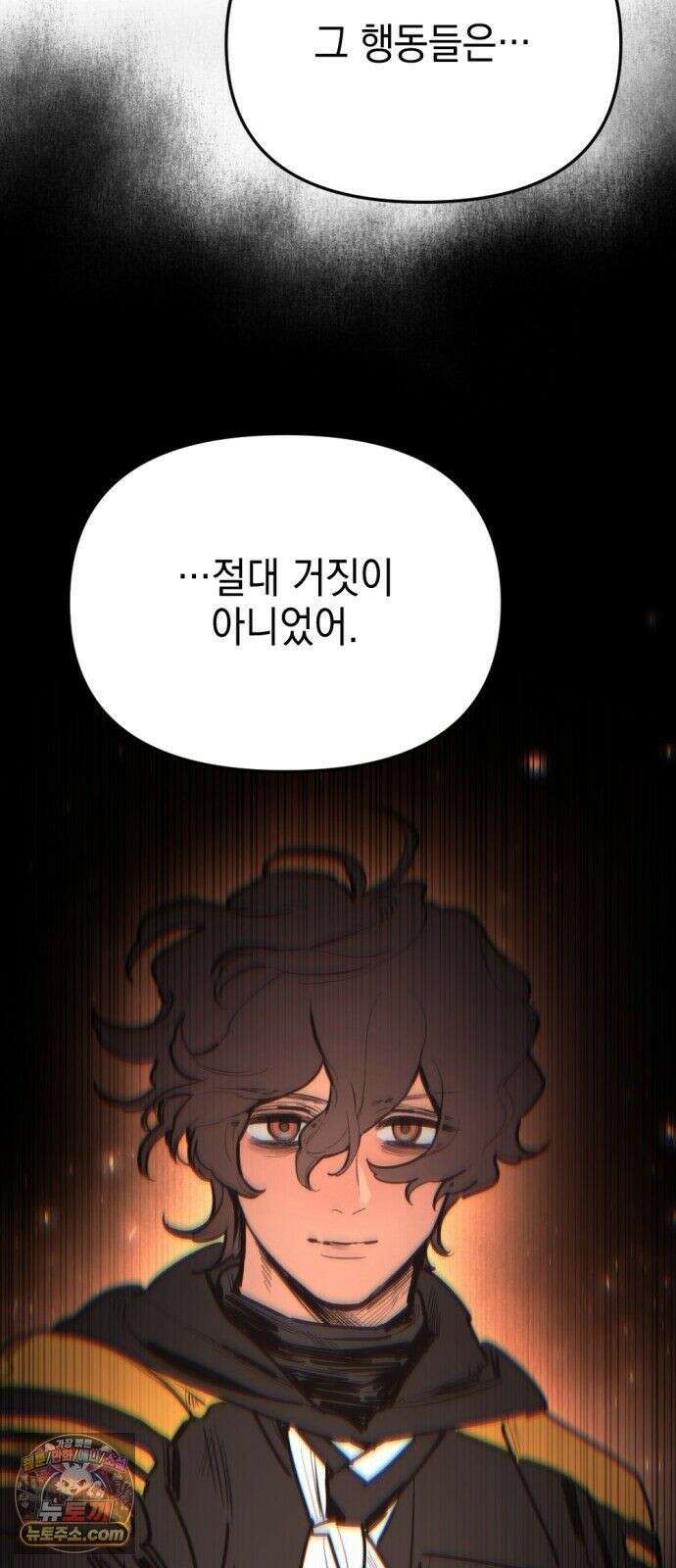 미로 인 메모리 73． 부산(9) 47