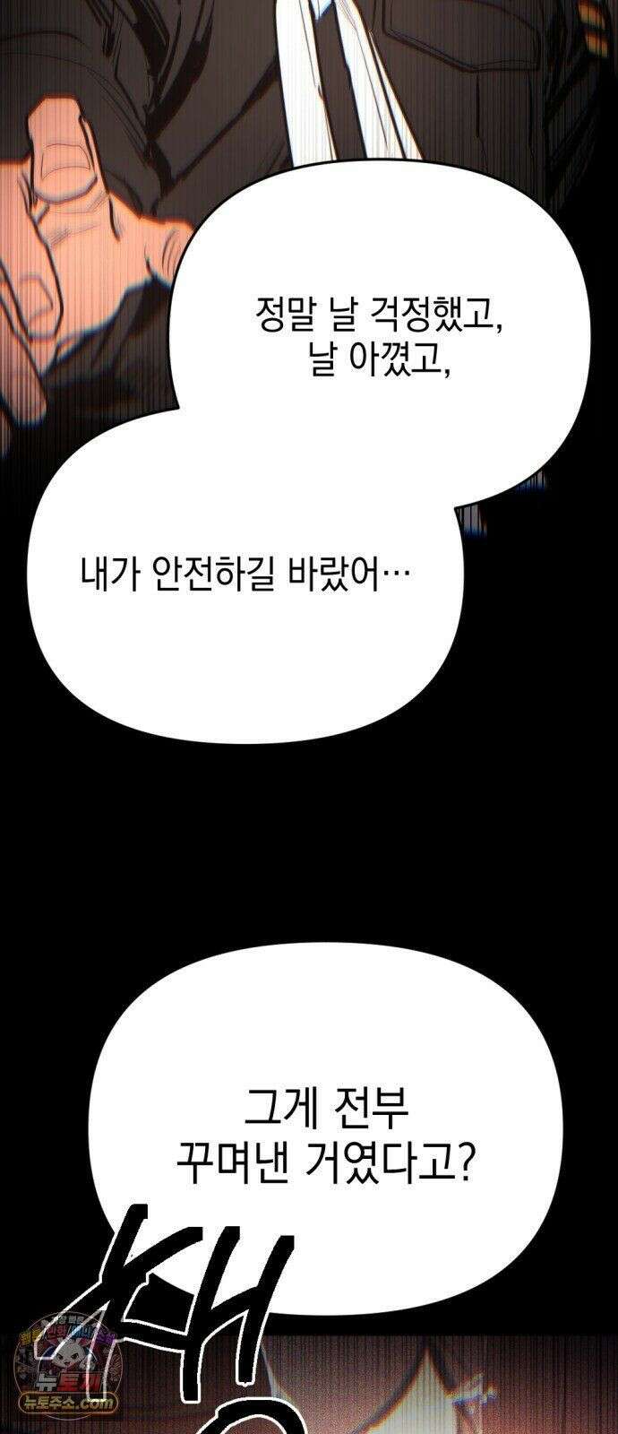 미로 인 메모리 73． 부산(9) 48