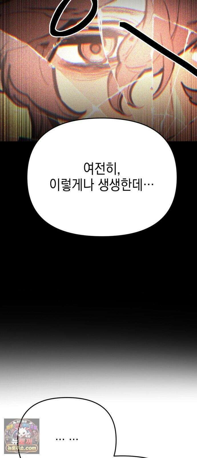 미로 인 메모리 73． 부산(9) 49