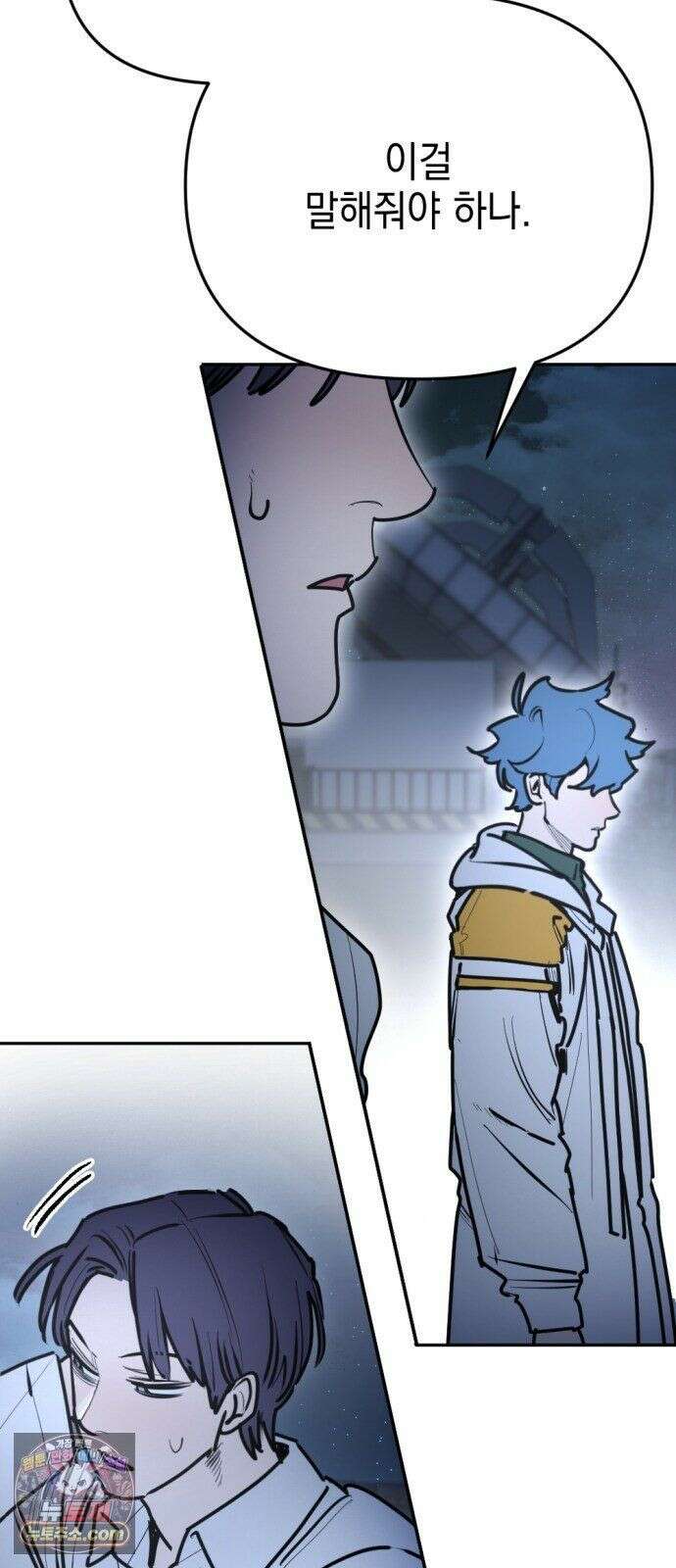 미로 인 메모리 73． 부산(9) 50