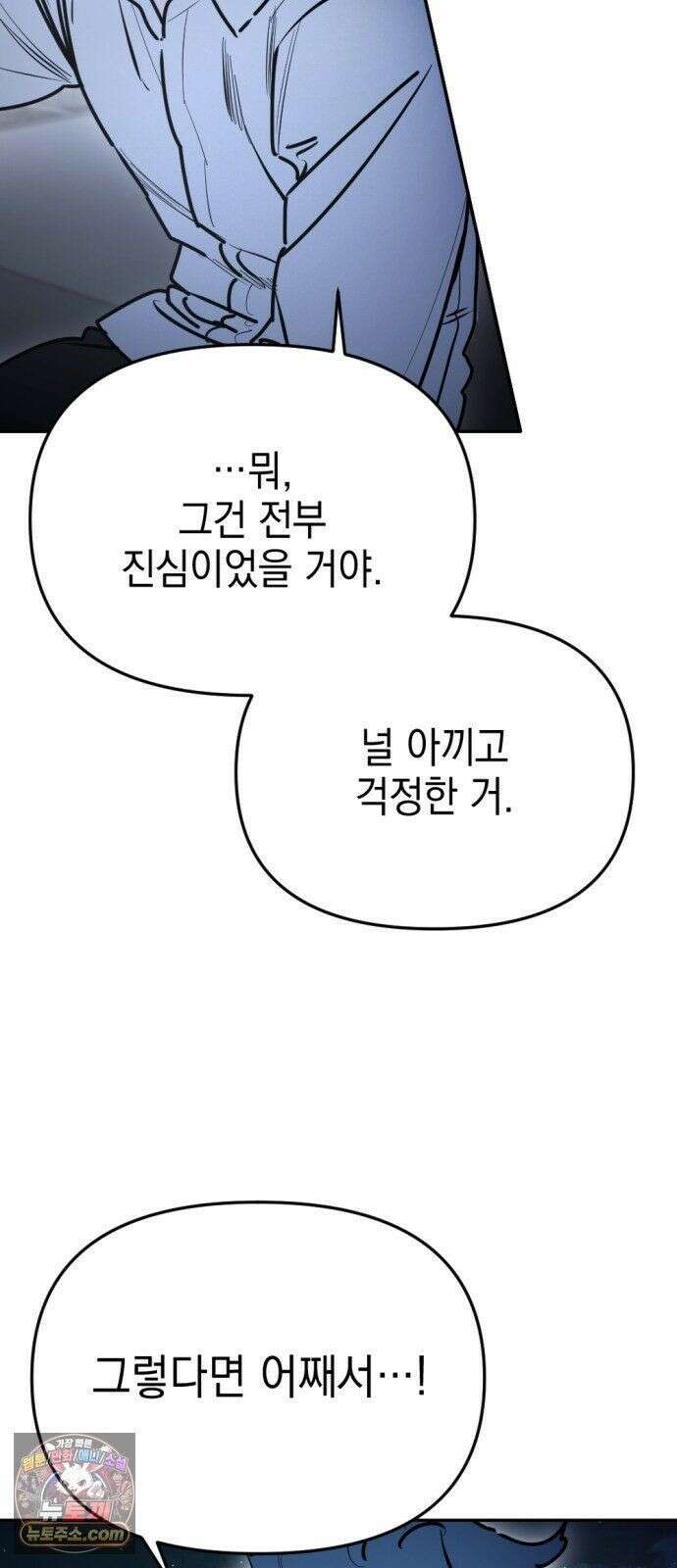 미로 인 메모리 73． 부산(9) 51