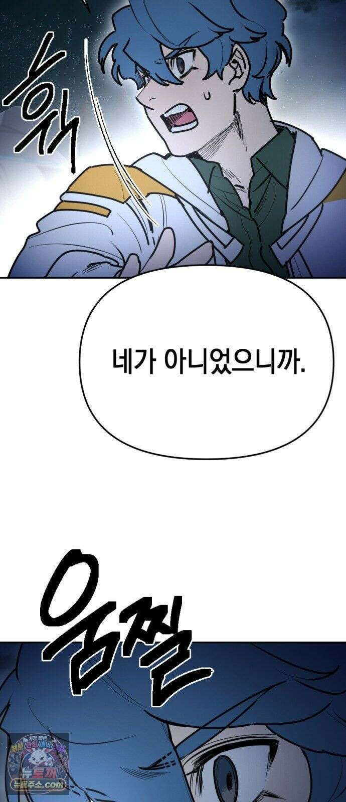 미로 인 메모리 73． 부산(9) 52