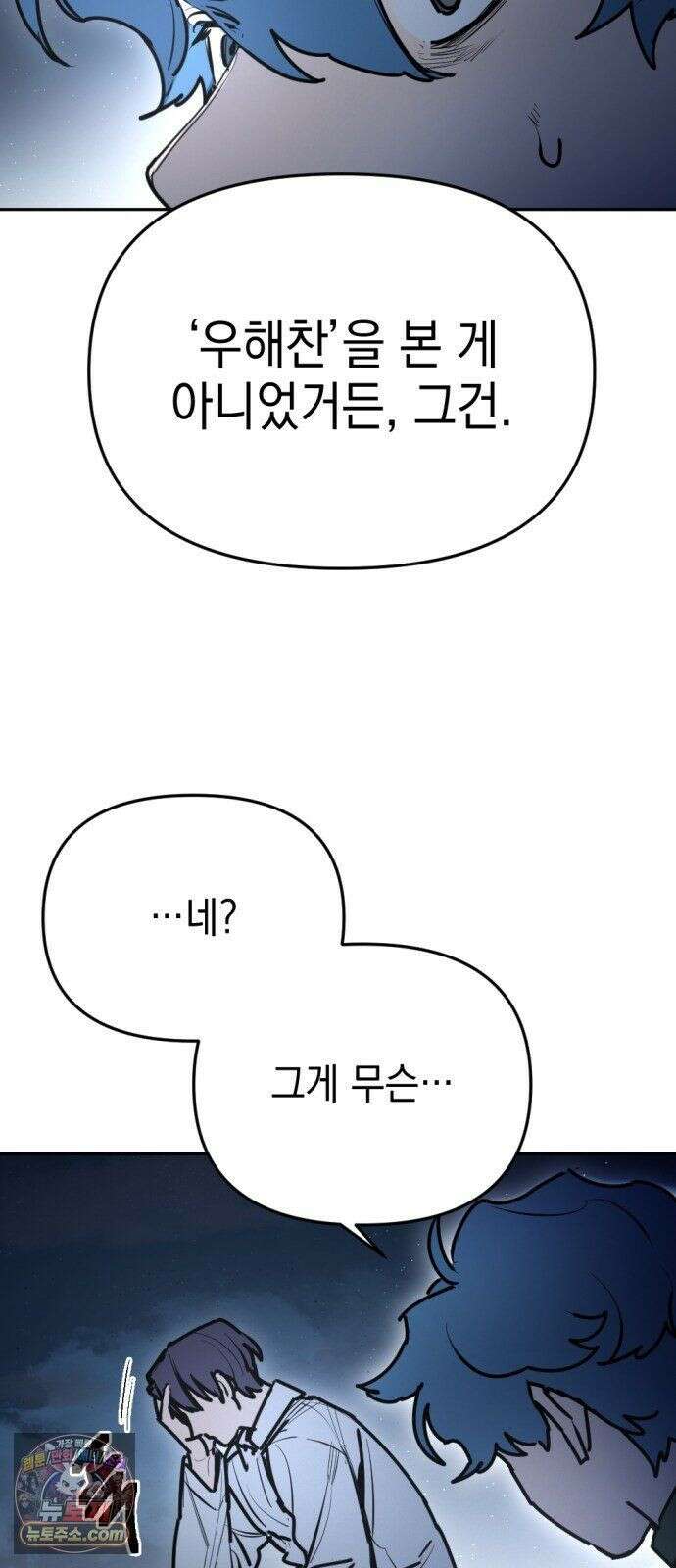 미로 인 메모리 73． 부산(9) 53