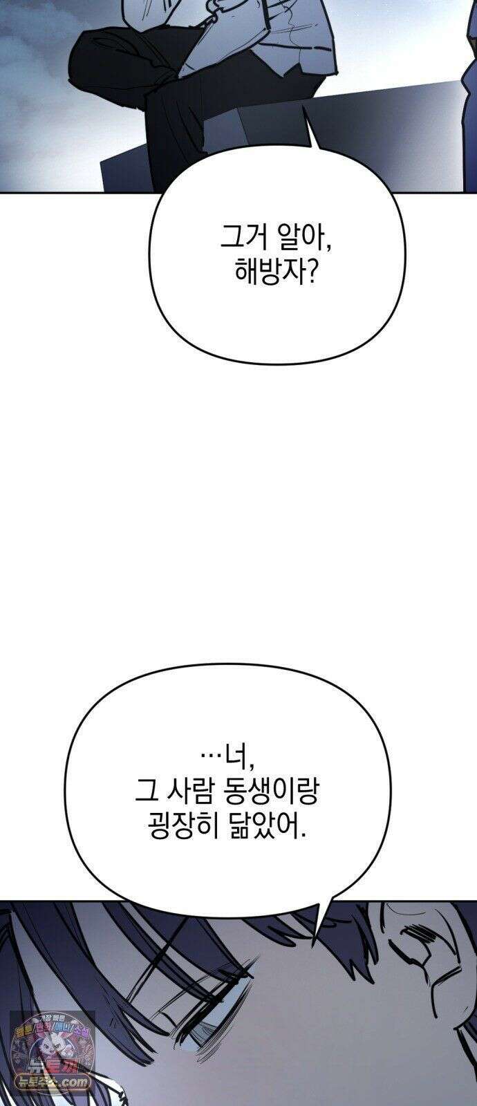 미로 인 메모리 73． 부산(9) 54