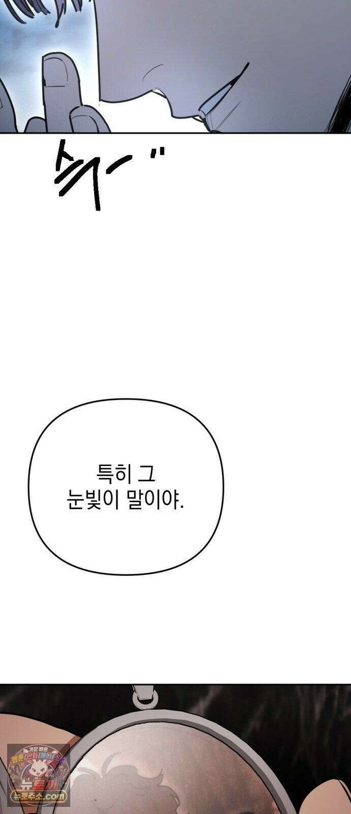 미로 인 메모리 73． 부산(9) 55