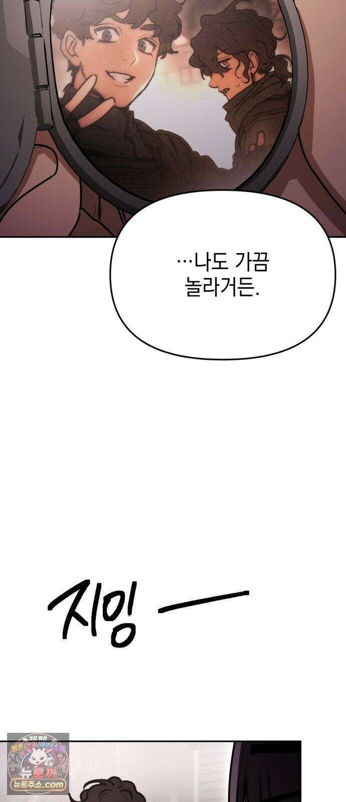 미로 인 메모리 73． 부산(9) 56