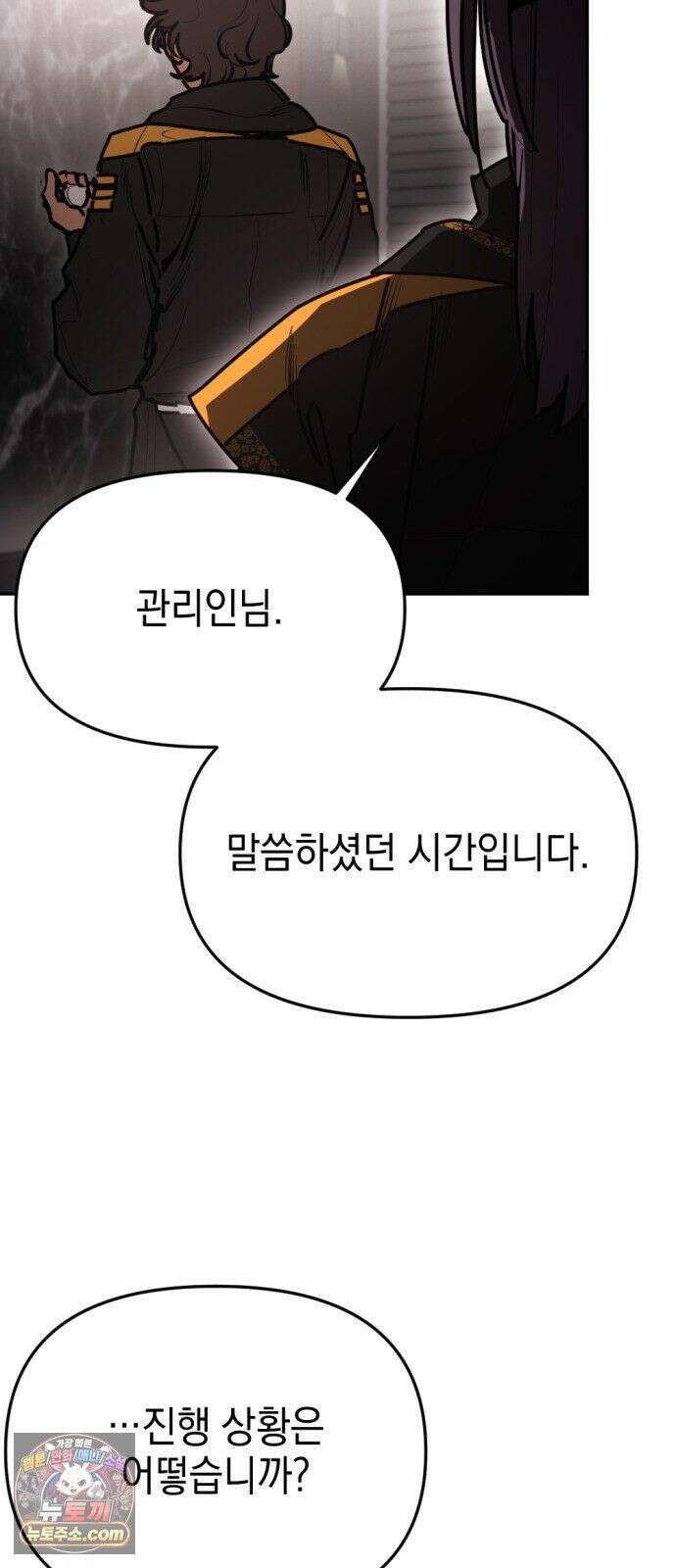 미로 인 메모리 73． 부산(9) 57