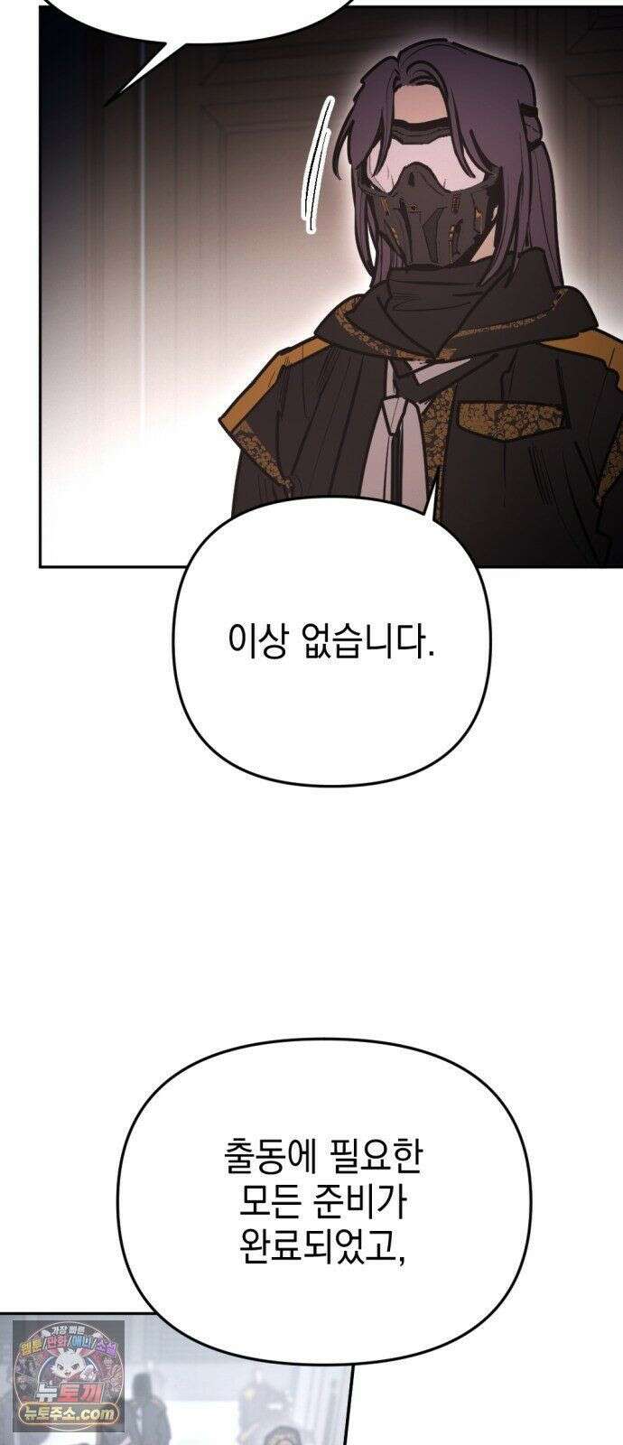 미로 인 메모리 73． 부산(9) 58