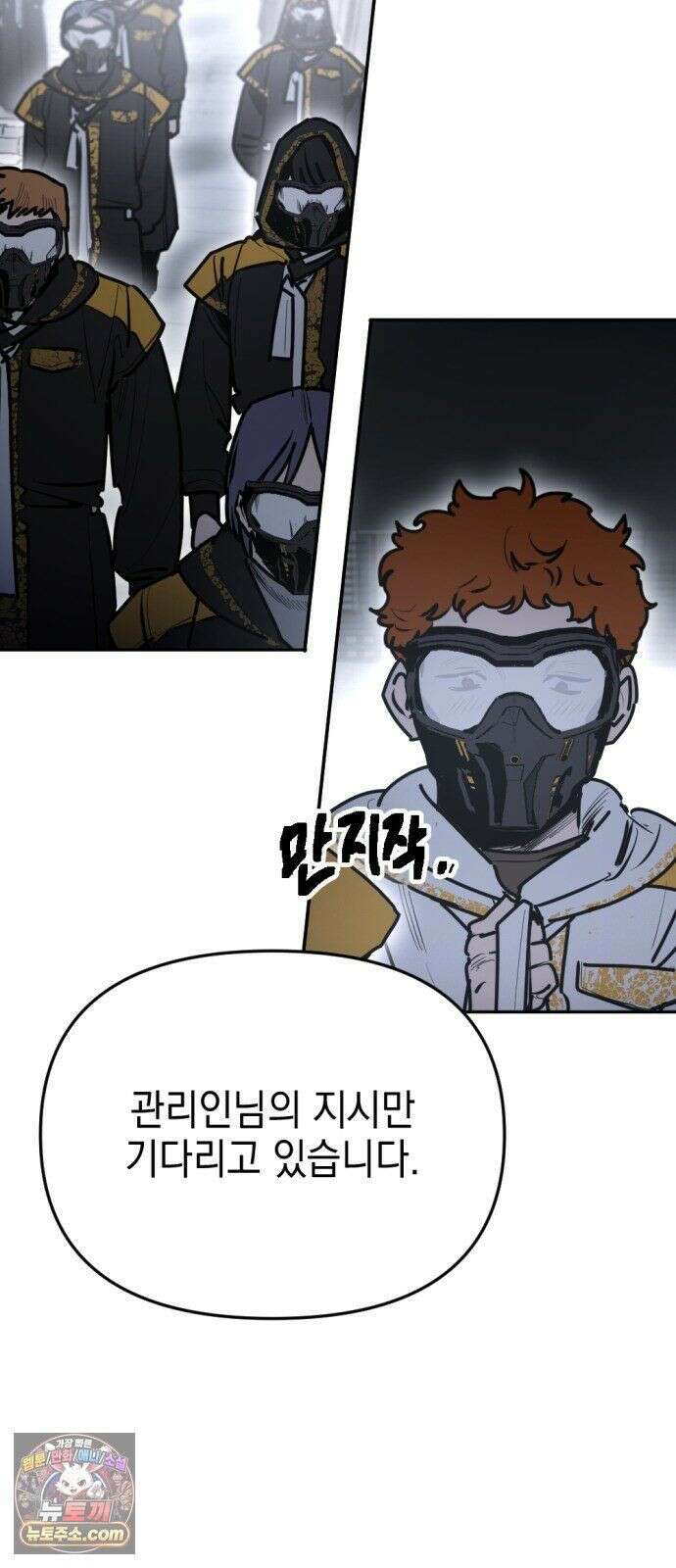 미로 인 메모리 73． 부산(9) 59