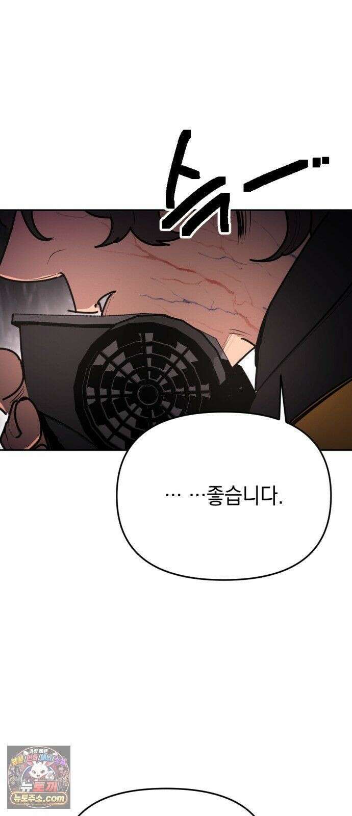 미로 인 메모리 73． 부산(9) 60