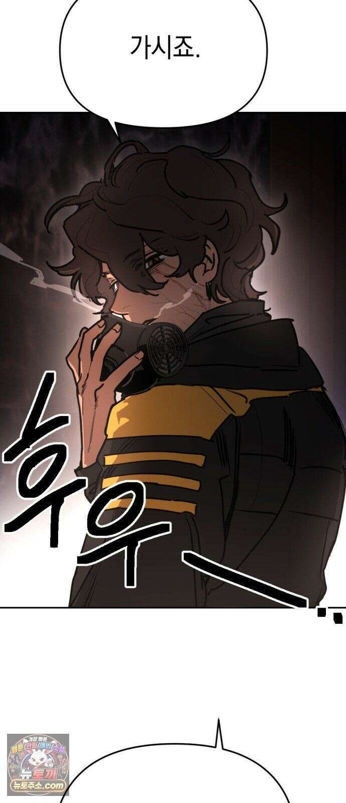 미로 인 메모리 73． 부산(9) 61