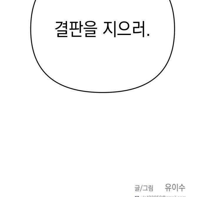 미로 인 메모리 73． 부산(9) 62