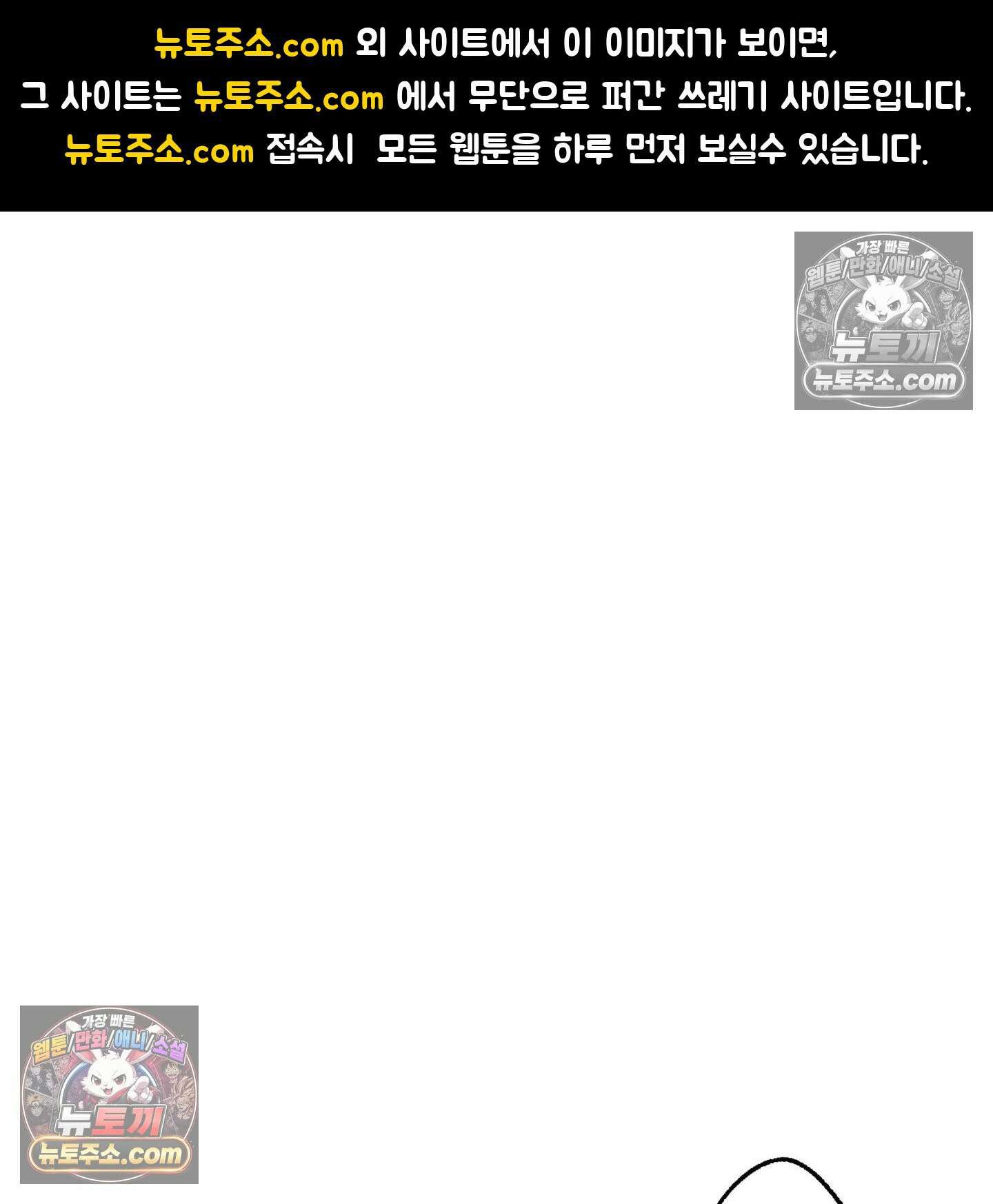 자두를 누르지 마시오 4화 1