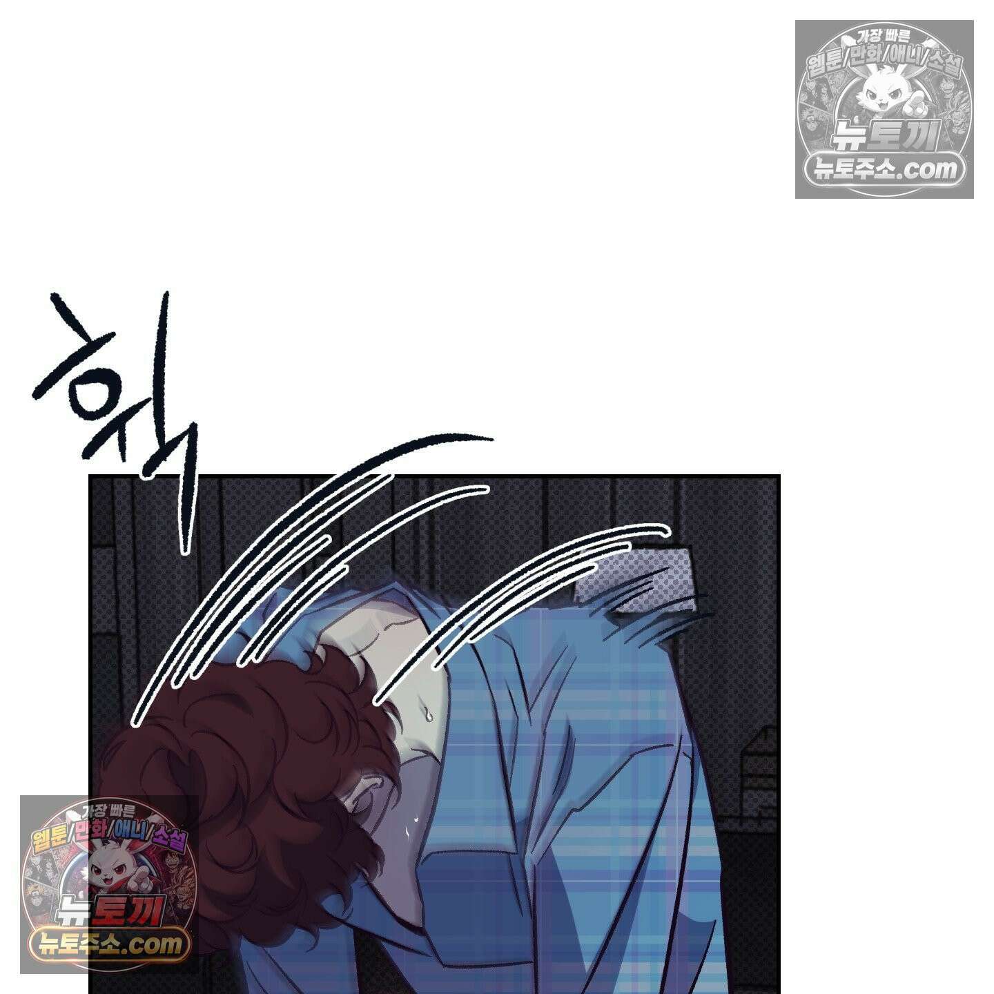 자두를 누르지 마시오 4화 31
