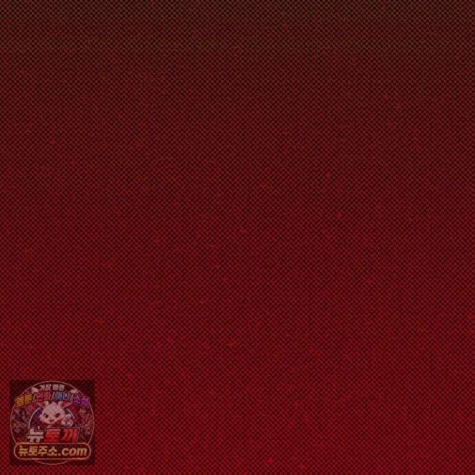 자두를 누르지 마시오 8화 10