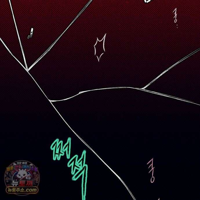 자두를 누르지 마시오 8화 15