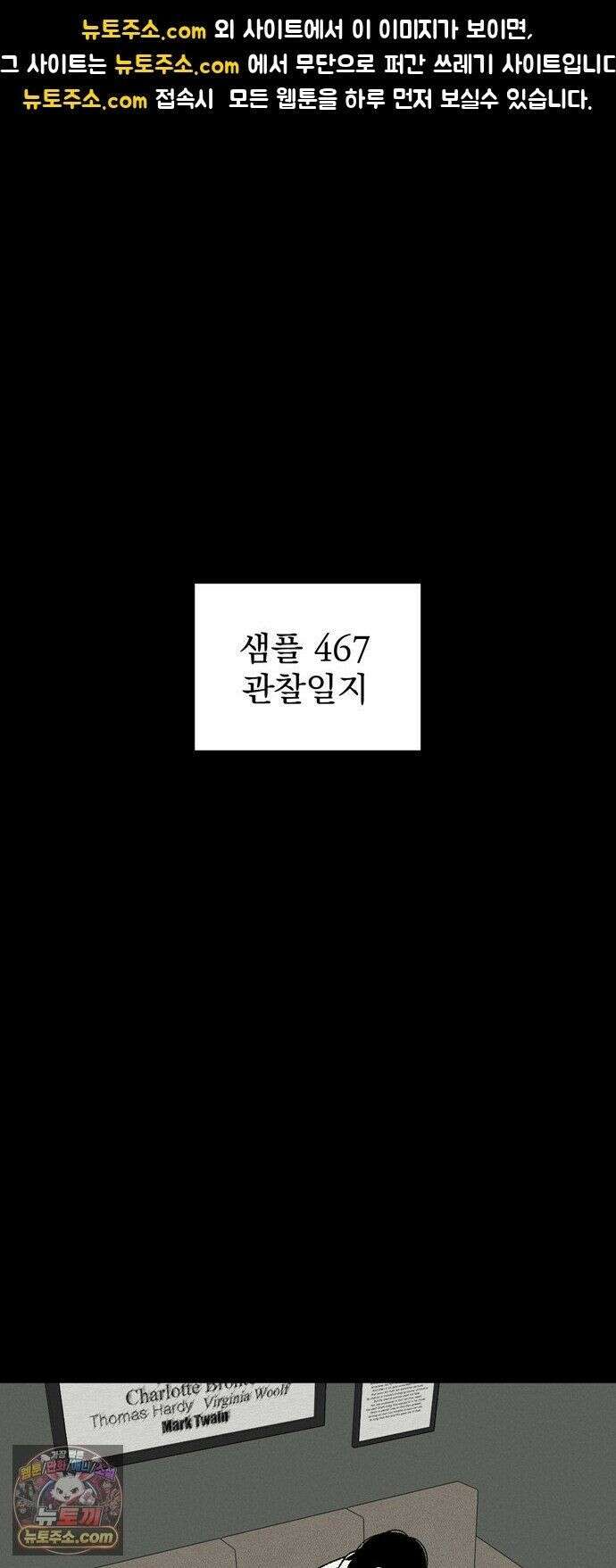 티라노 노경수 66크아앙 1