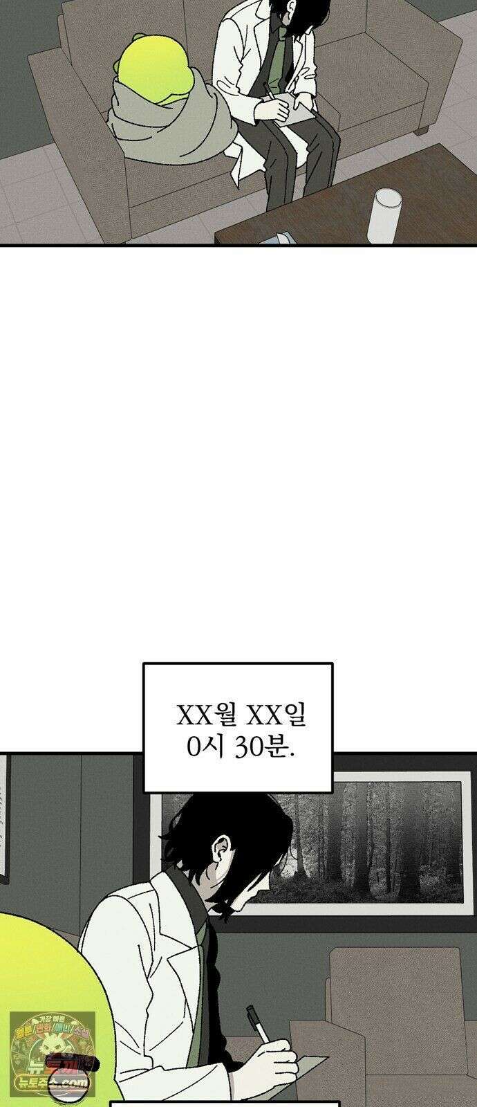 티라노 노경수 66크아앙 2