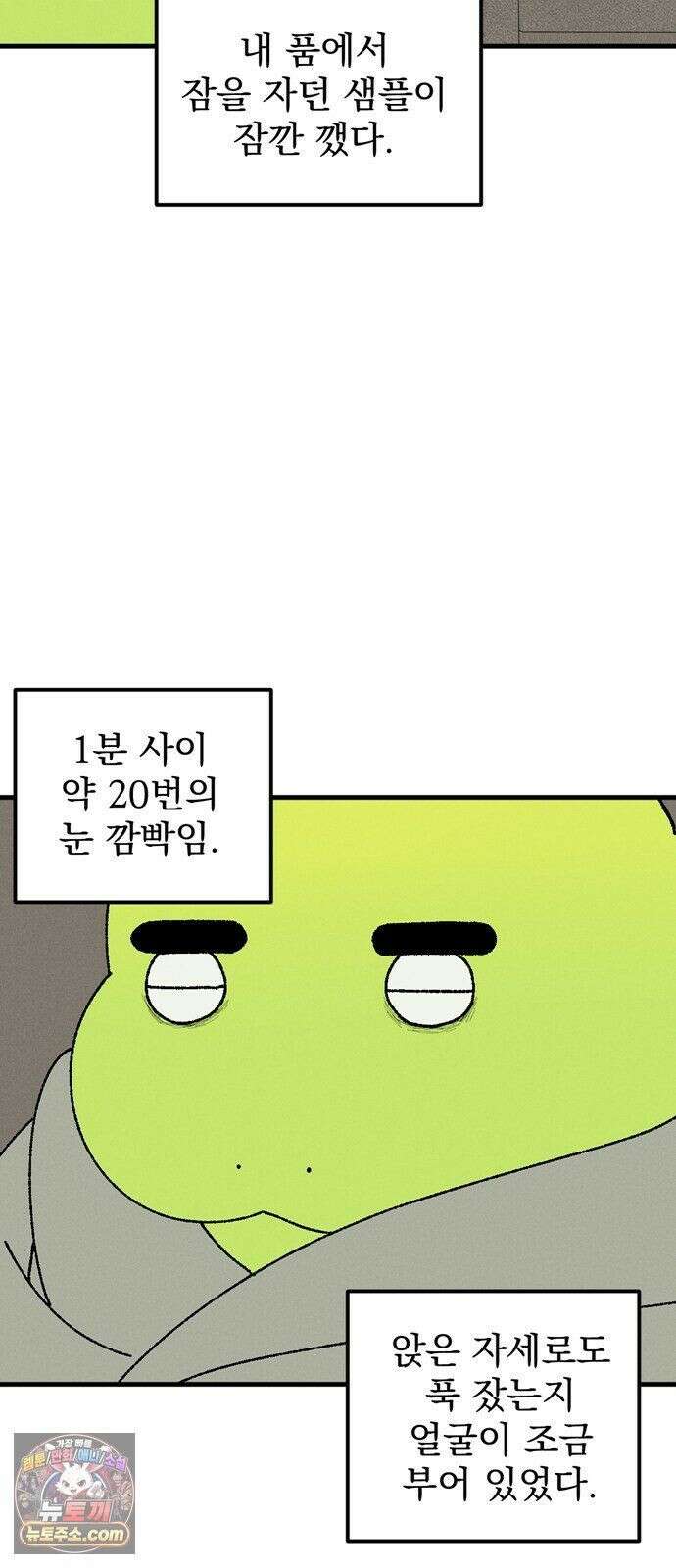 티라노 노경수 66크아앙 3