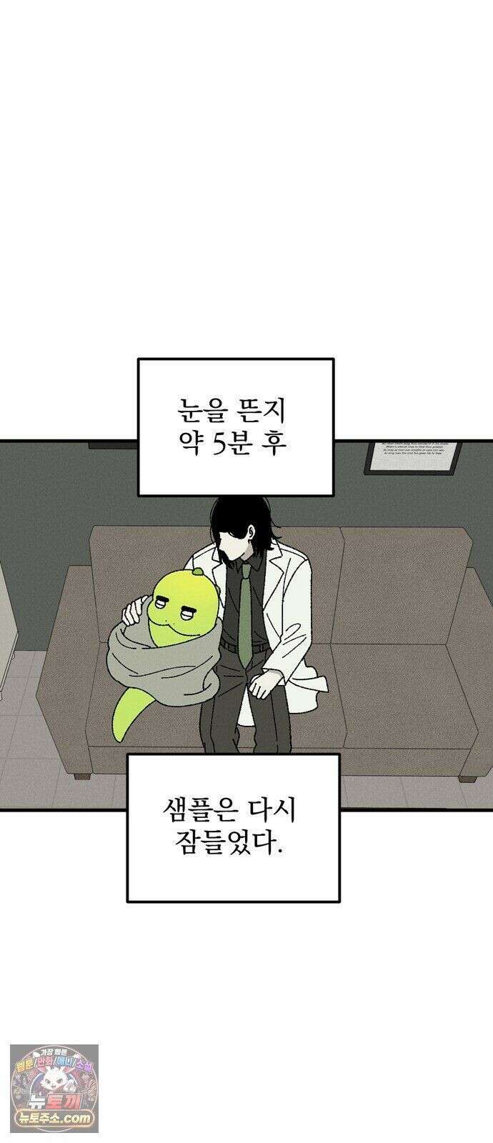 티라노 노경수 66크아앙 4