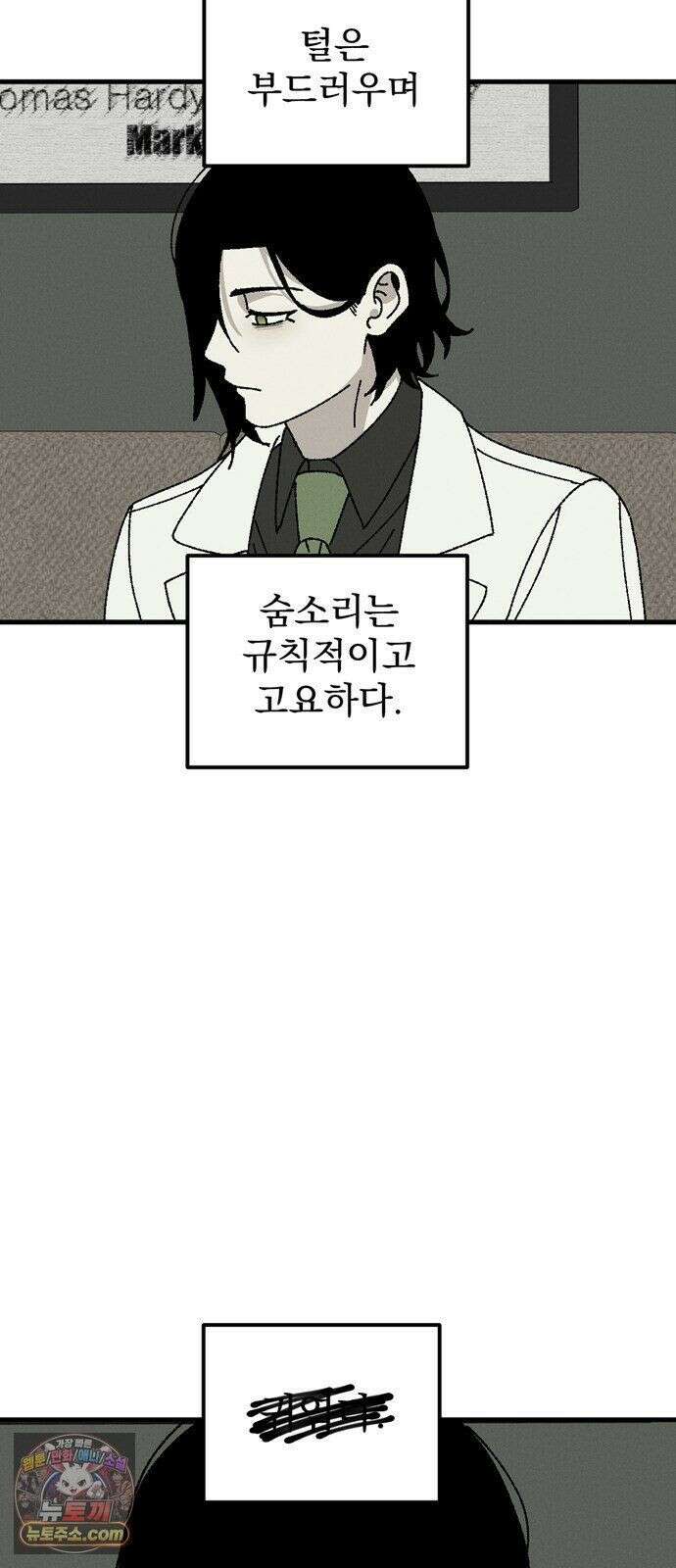 티라노 노경수 66크아앙 6