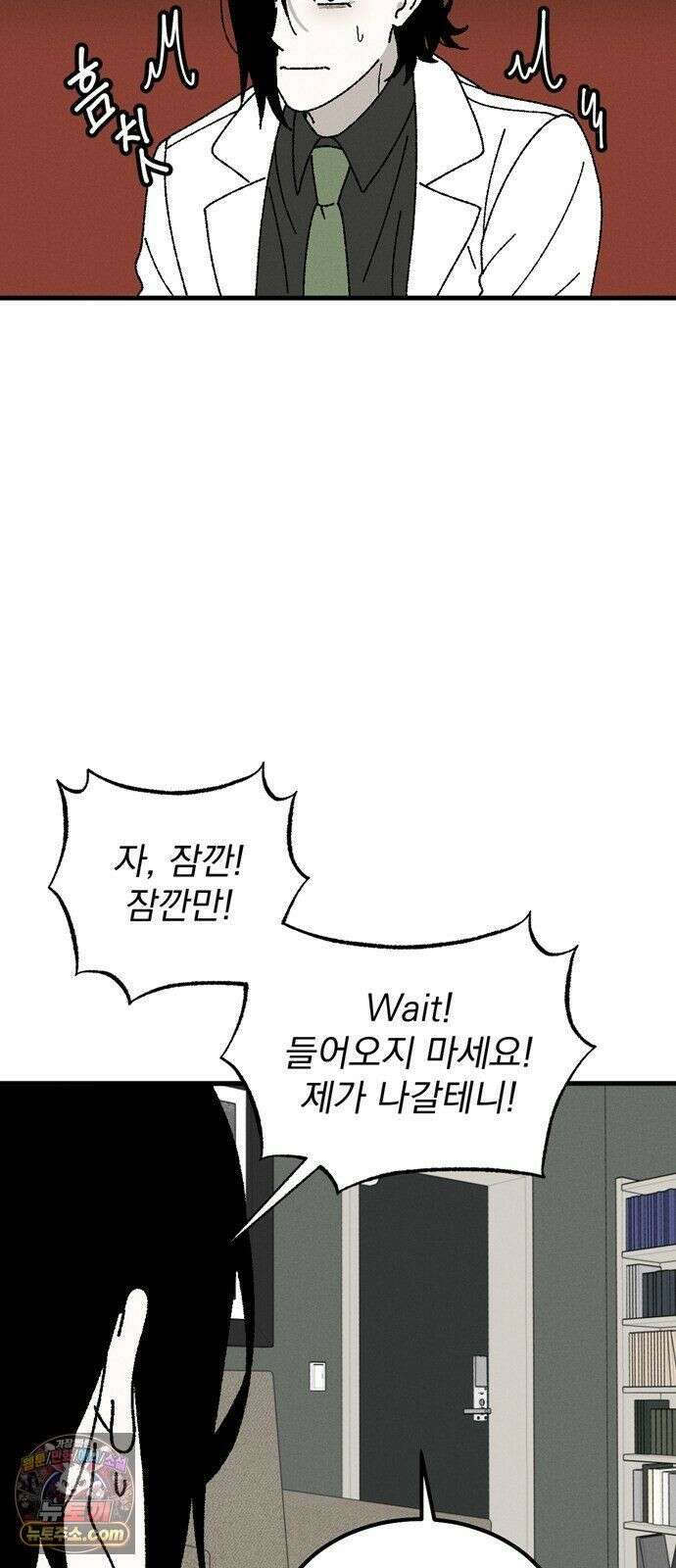 티라노 노경수 66크아앙 13