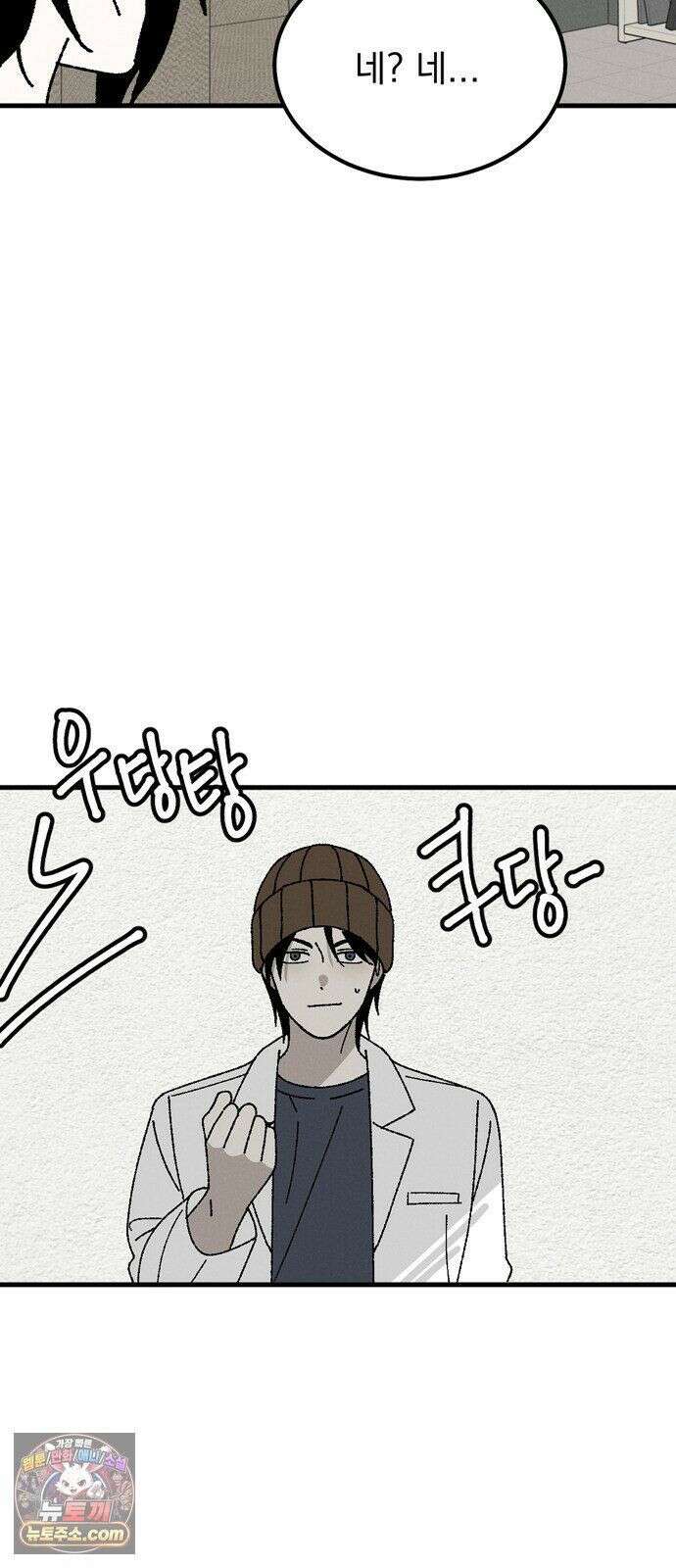 티라노 노경수 66크아앙 14