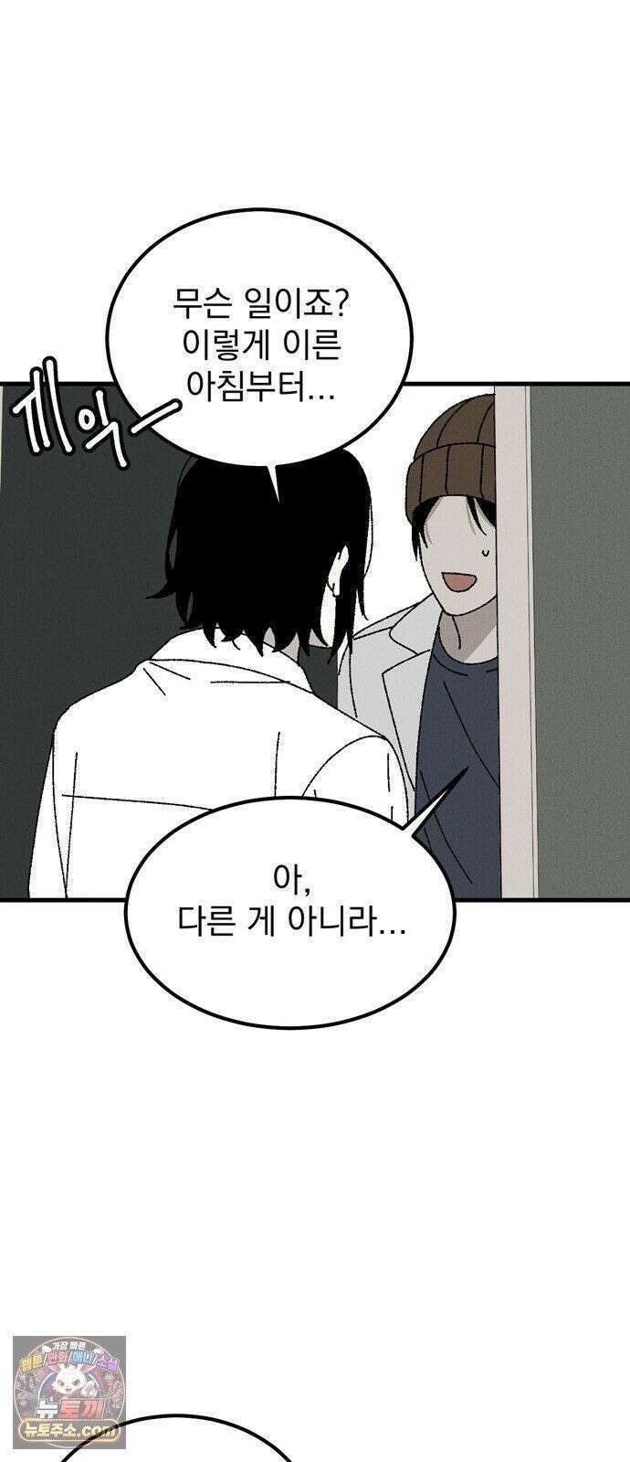 티라노 노경수 66크아앙 15