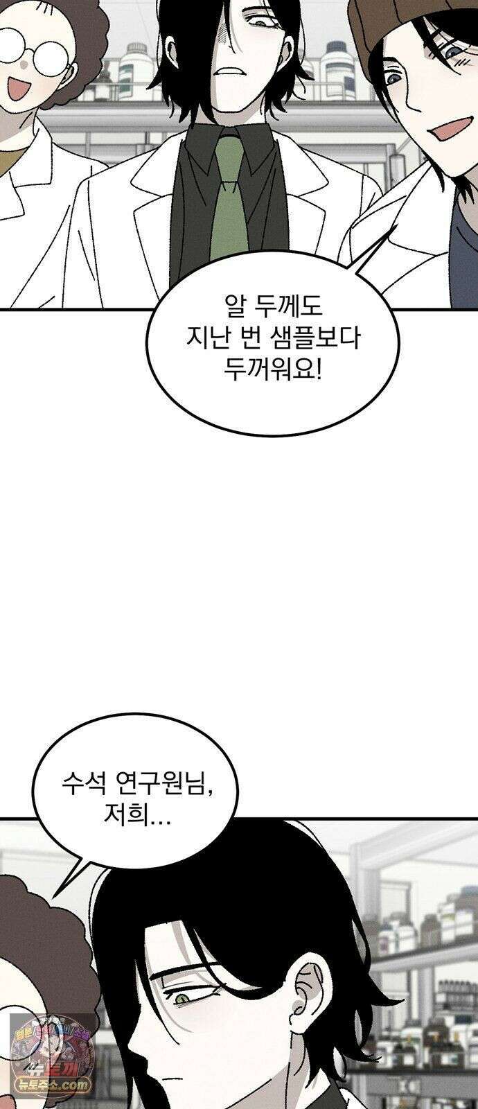 티라노 노경수 66크아앙 17