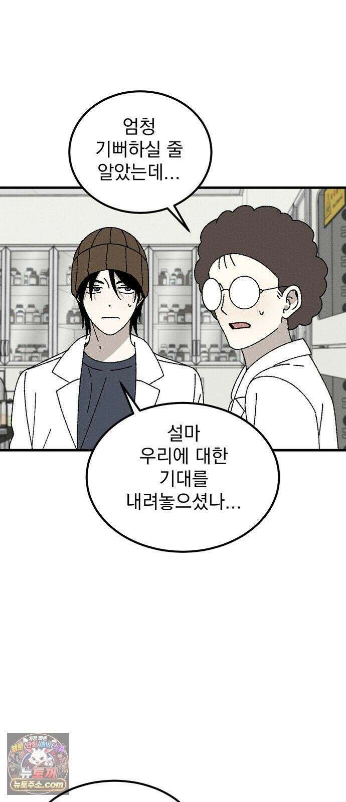 티라노 노경수 66크아앙 22