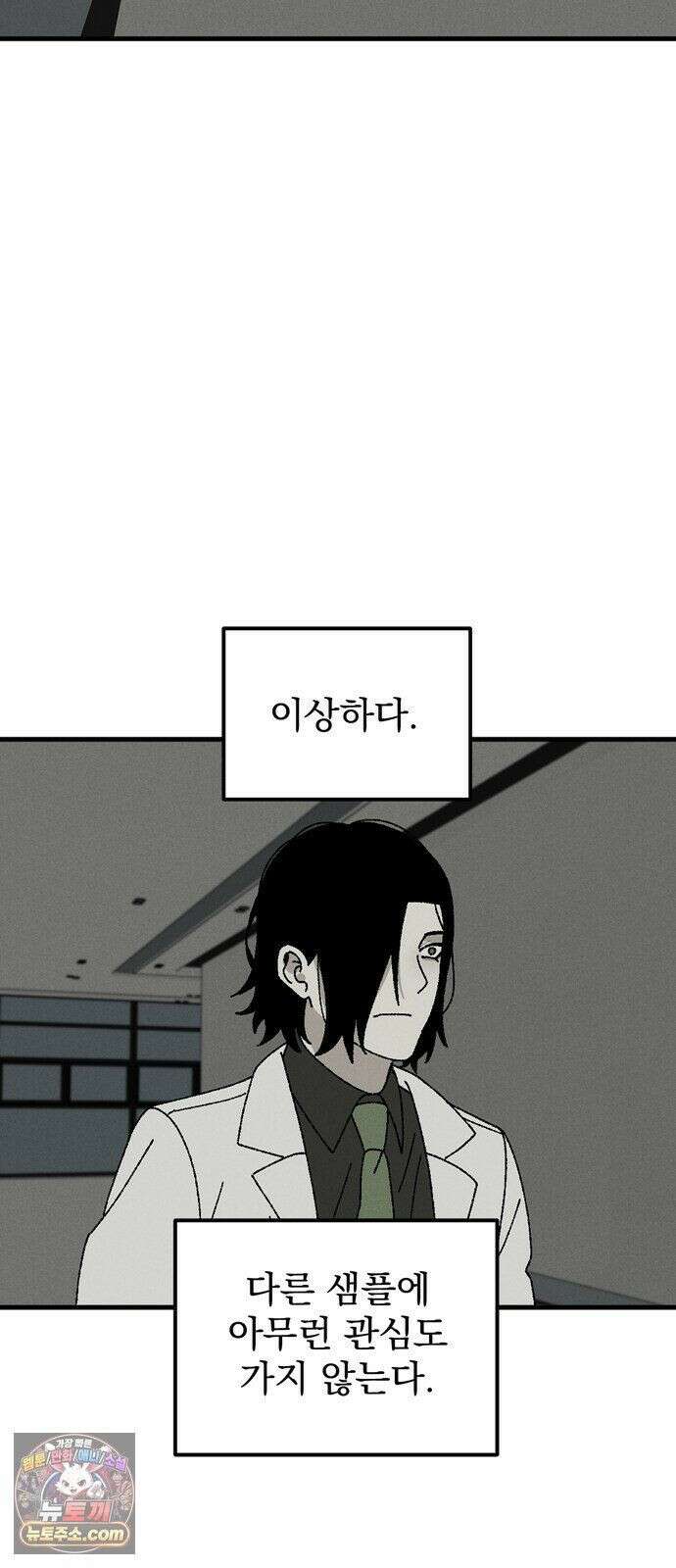 티라노 노경수 66크아앙 25