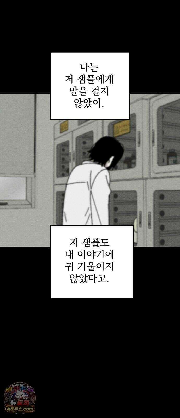 티라노 노경수 66크아앙 27