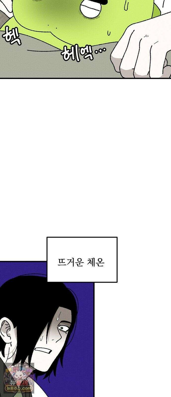 티라노 노경수 66크아앙 33