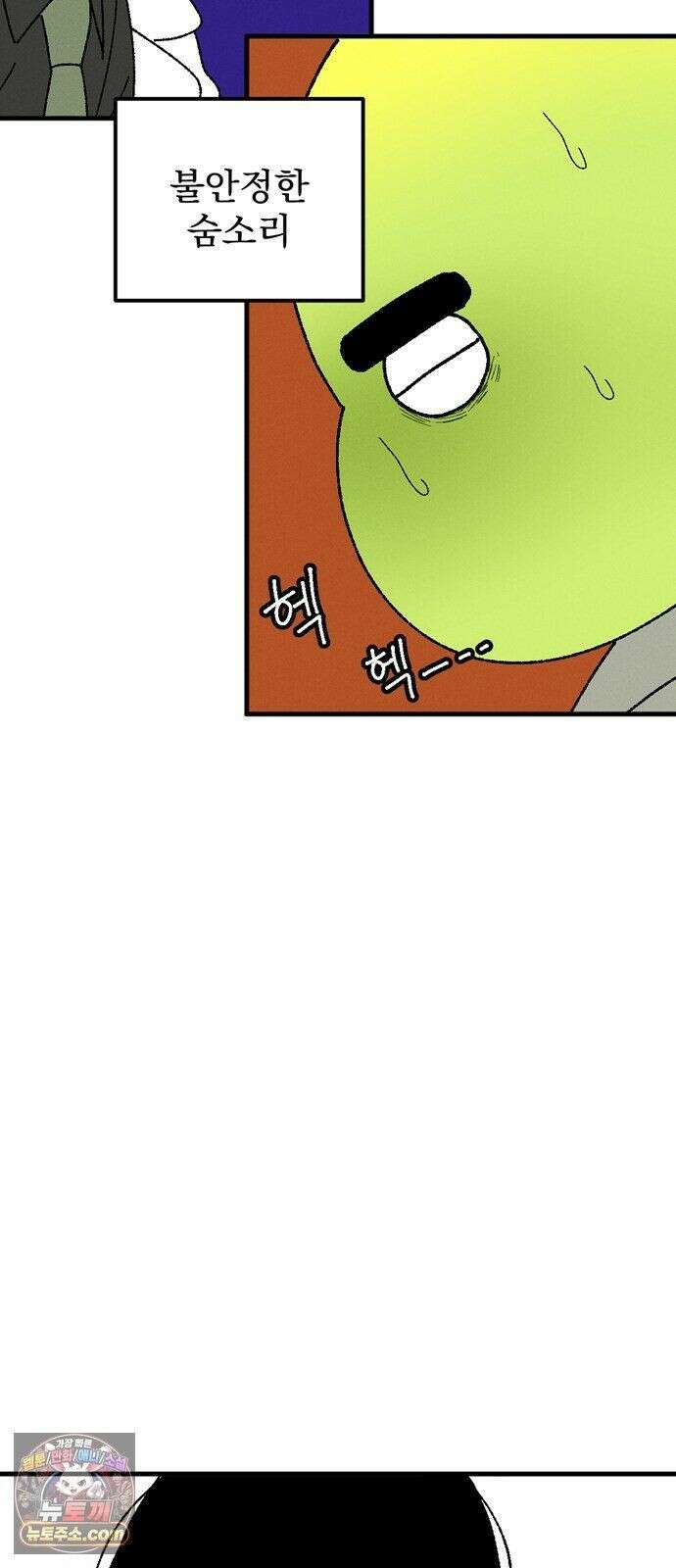 티라노 노경수 66크아앙 34