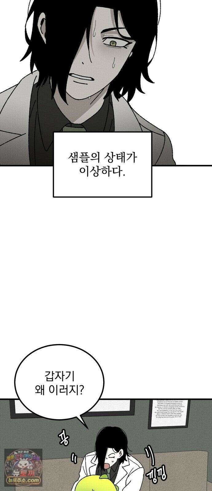 티라노 노경수 66크아앙 35