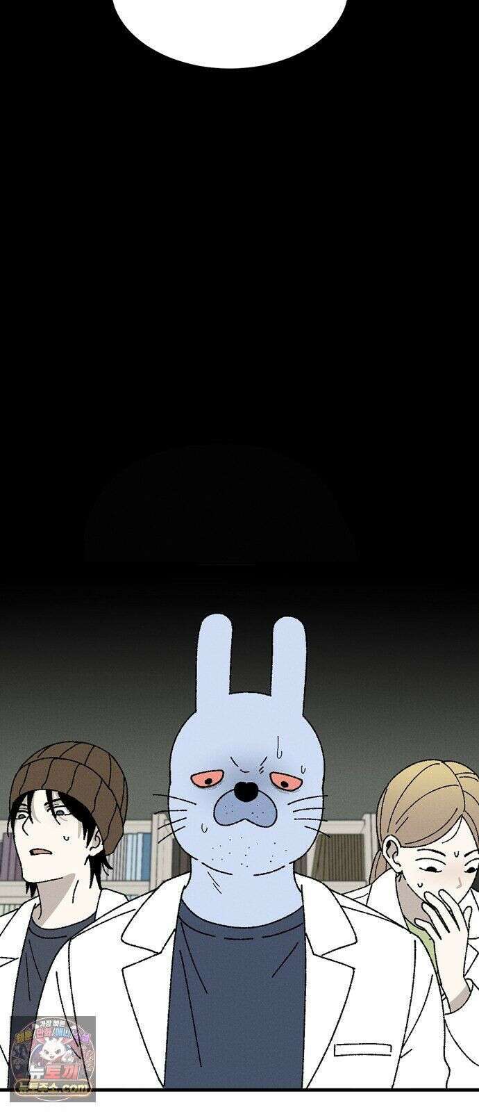 티라노 노경수 66크아앙 47