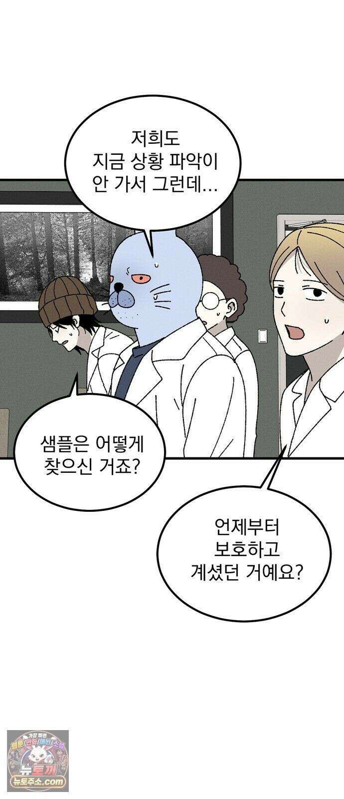 티라노 노경수 66크아앙 52